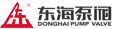 上海江南官方网站泵阀有限公司